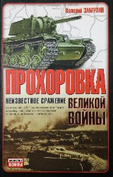 Изображение: Книга